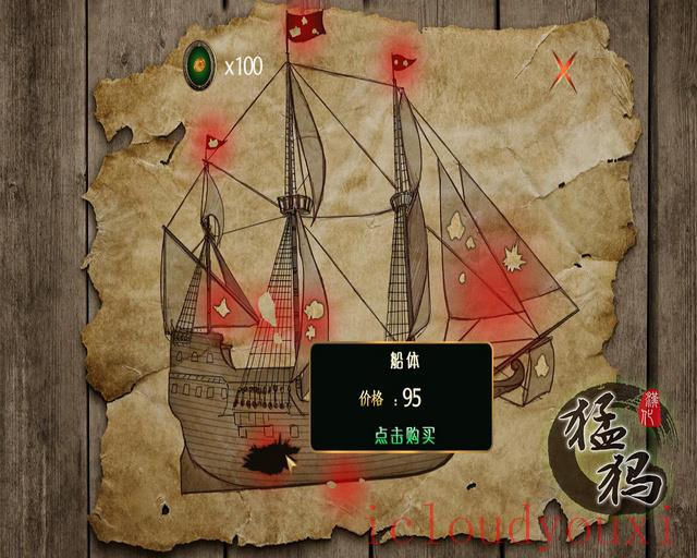 无名传说：魔戒的诅咒中文截图4