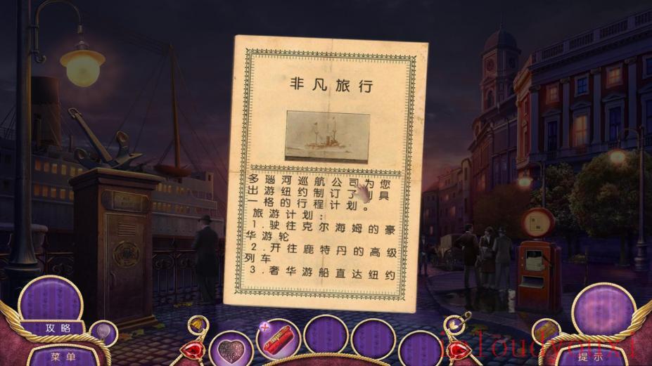 死亡之舞6：致命迷恋简体中文截图4