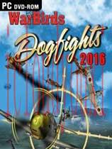 空战英雄2016