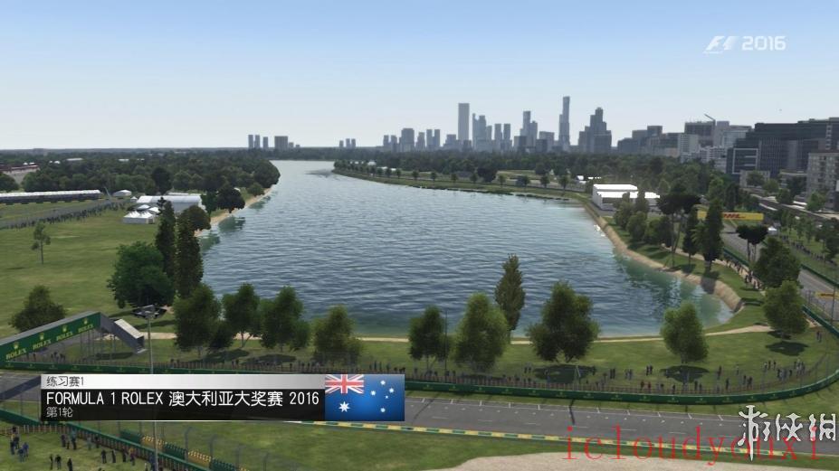 F12016简体中文截图4