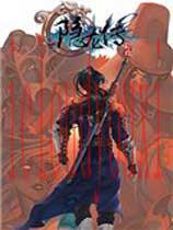 隐龙传：影踪简繁中文