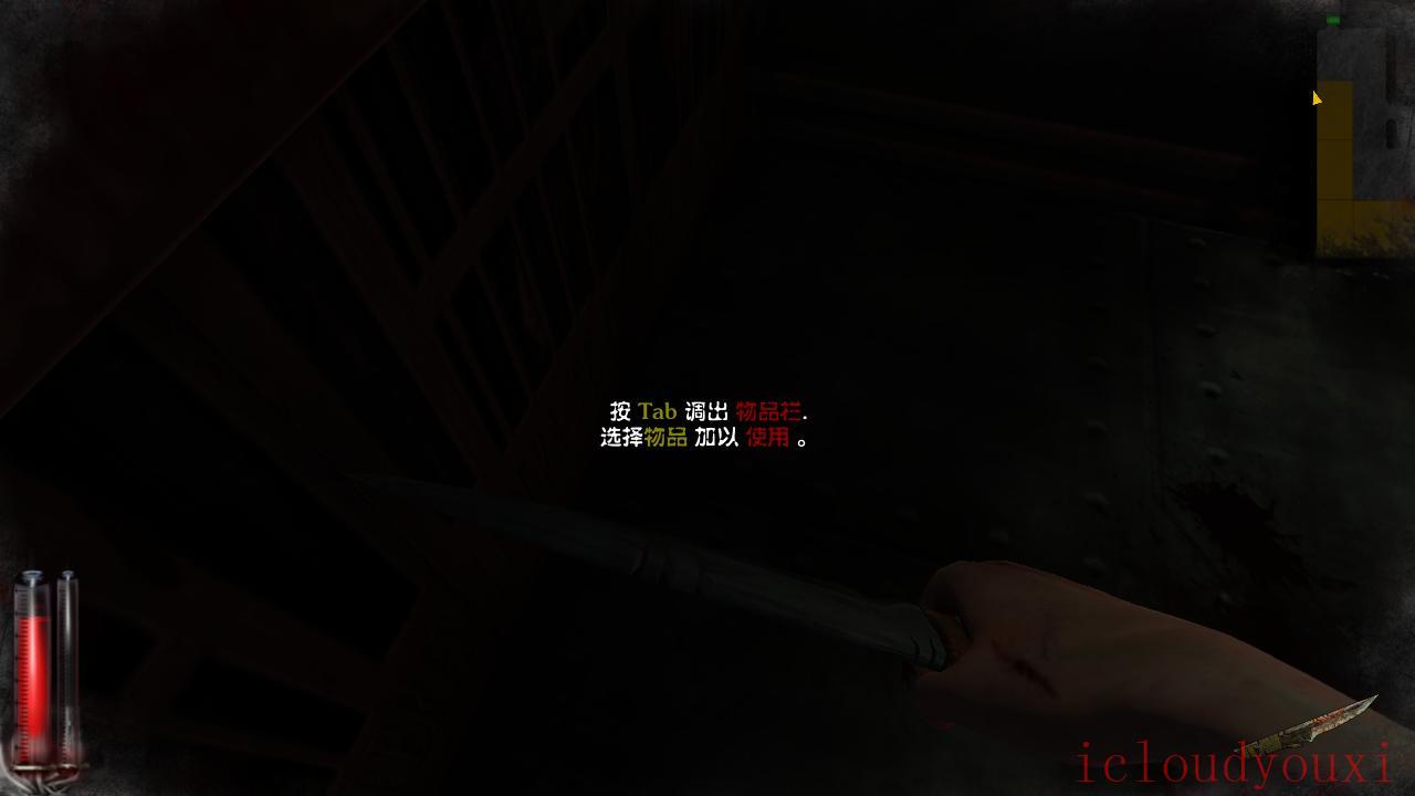 病房2高清版中文截图1