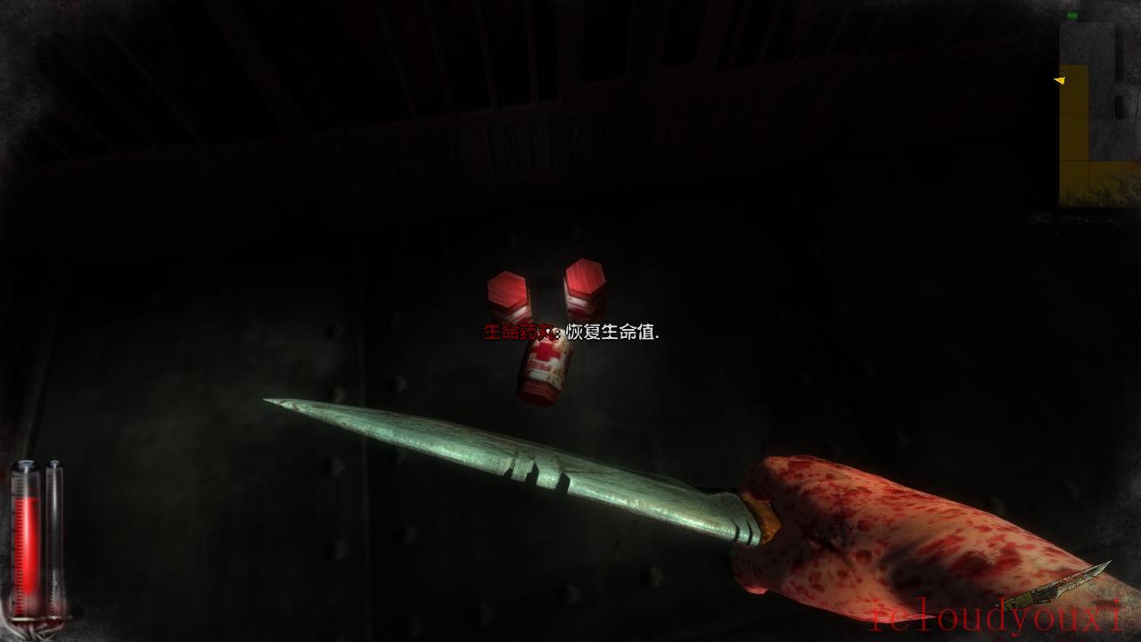 病房2高清版中文截图2