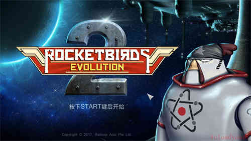 火箭鸟2：进化简繁中文截图1