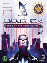 杀出重围1+2免DVD光盘版
