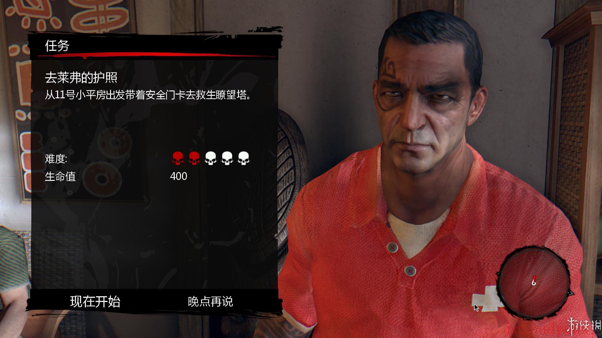 死亡岛简体中文截图2