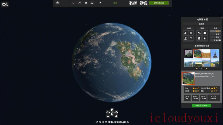 截图3