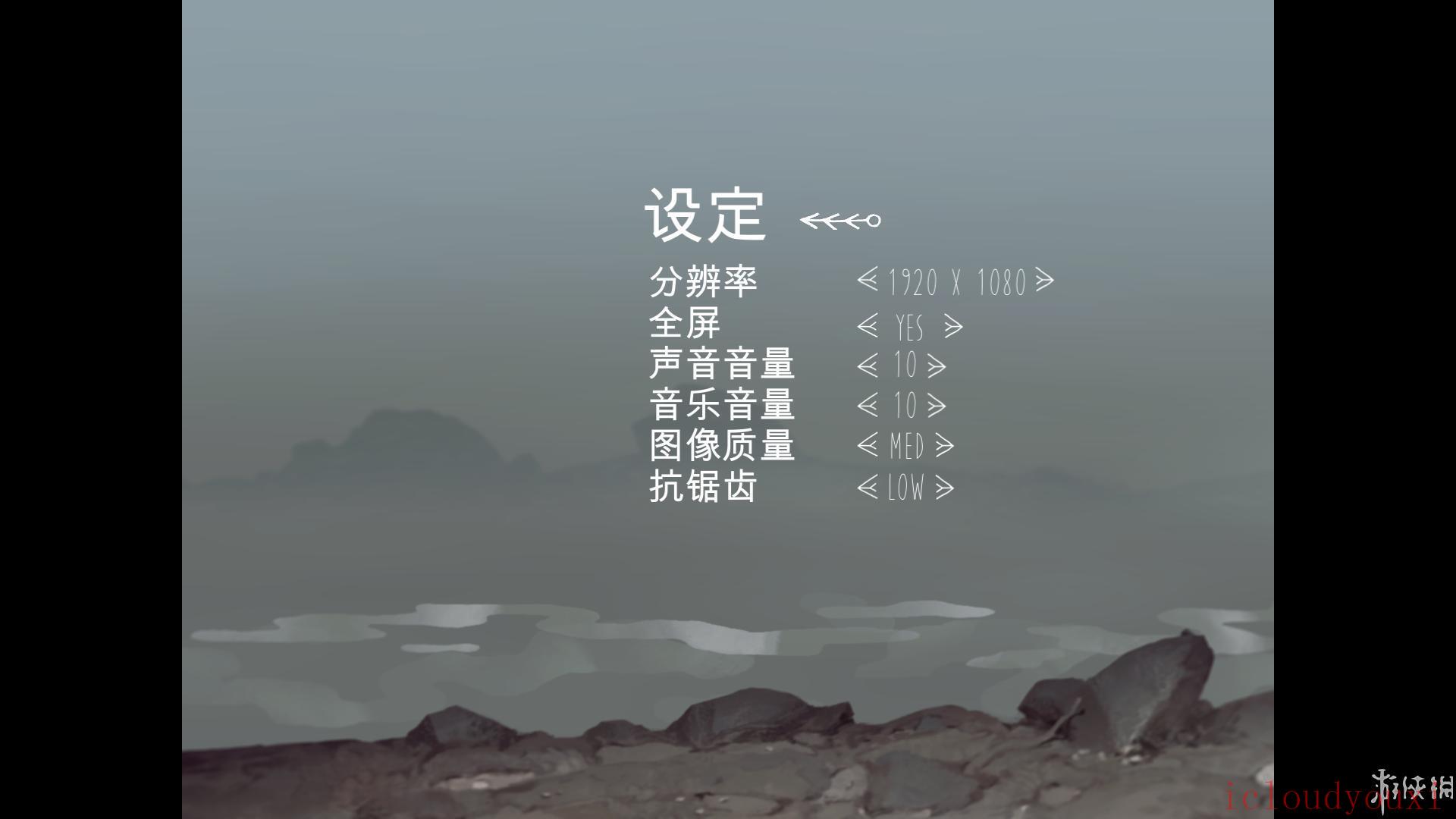 小小回声中文截图2