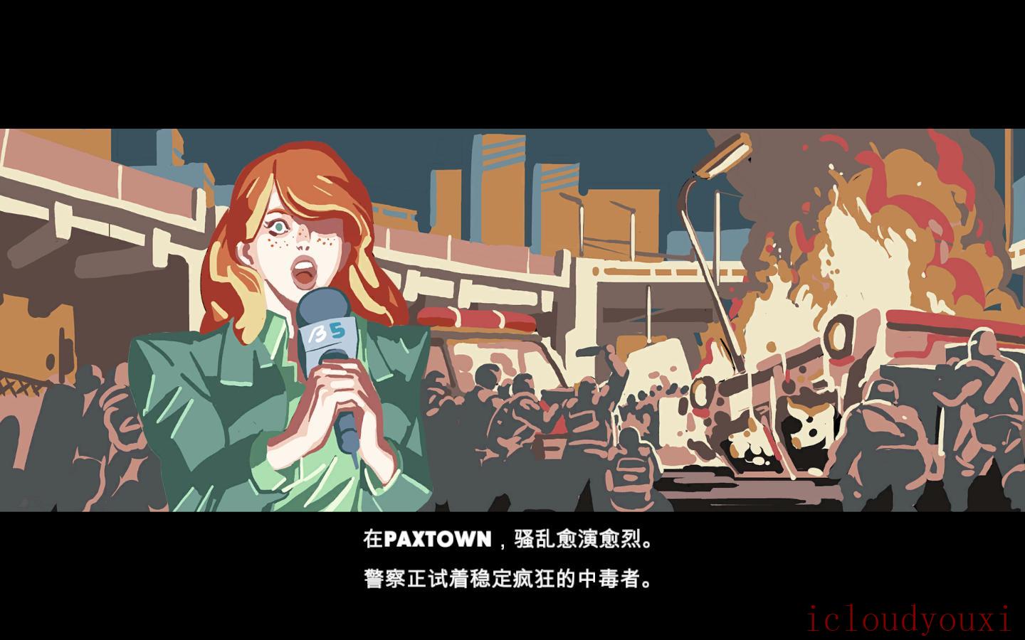 最终之战简体中文截图2