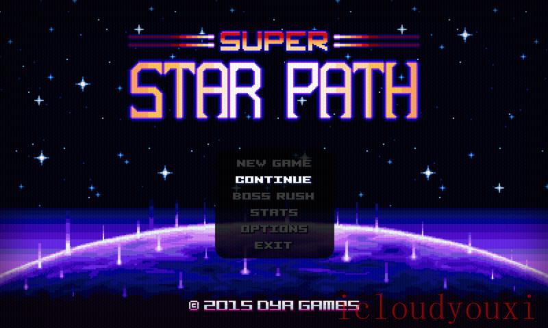 超级星路截图1