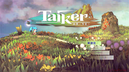 TAIKER简体中文截图1