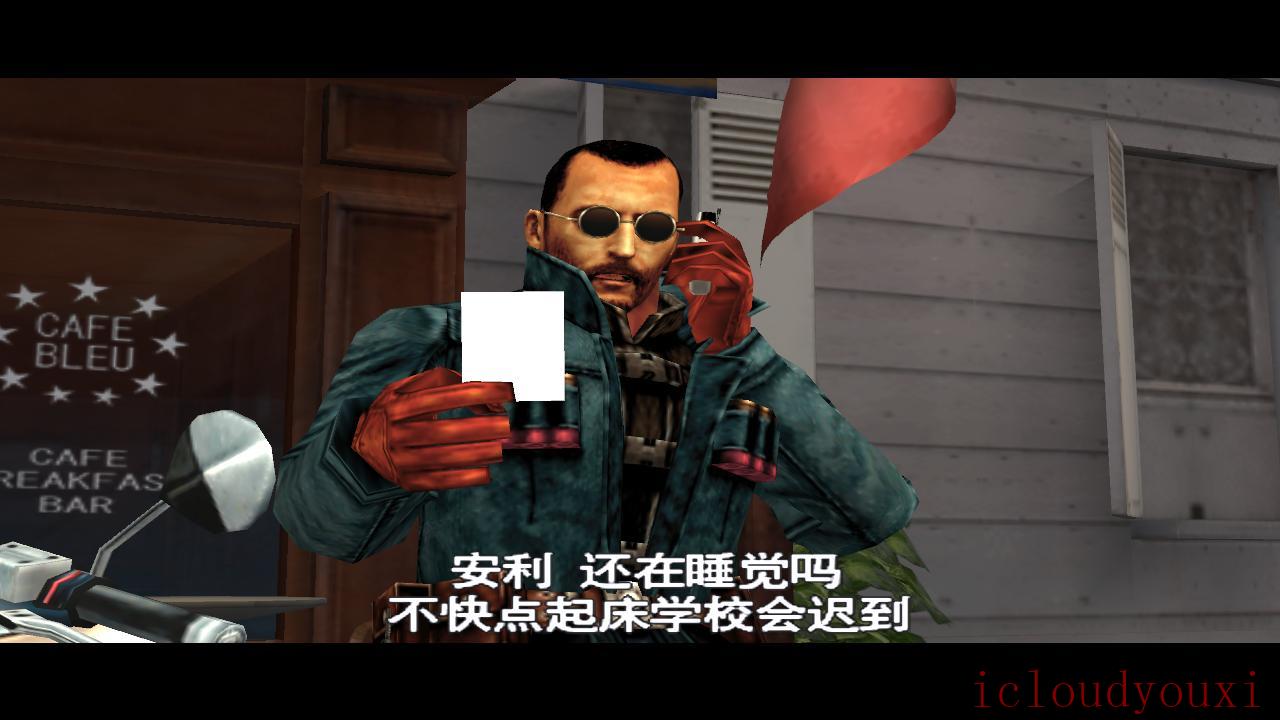 鬼武者3中文截图1
