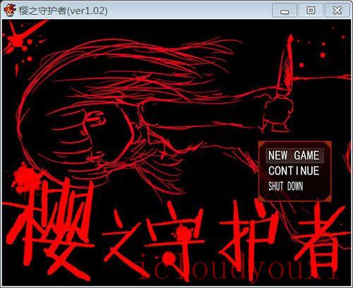 樱之守护者简体中文截图1