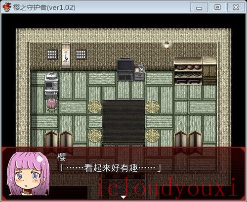 樱之守护者简体中文截图2