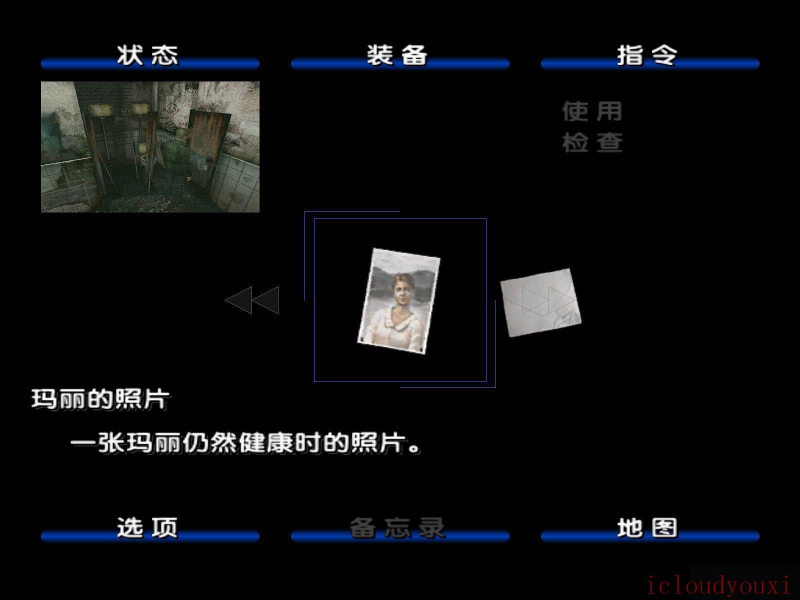 寂静岭2：导演剪辑版简体中文截图2