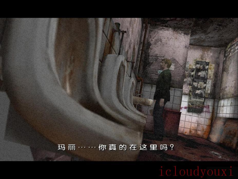 寂静岭2：导演剪辑版简体中文截图4