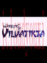 Vilvatikta武士