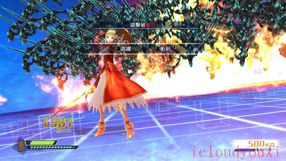Fate/EXTELLA繁体中文截图4