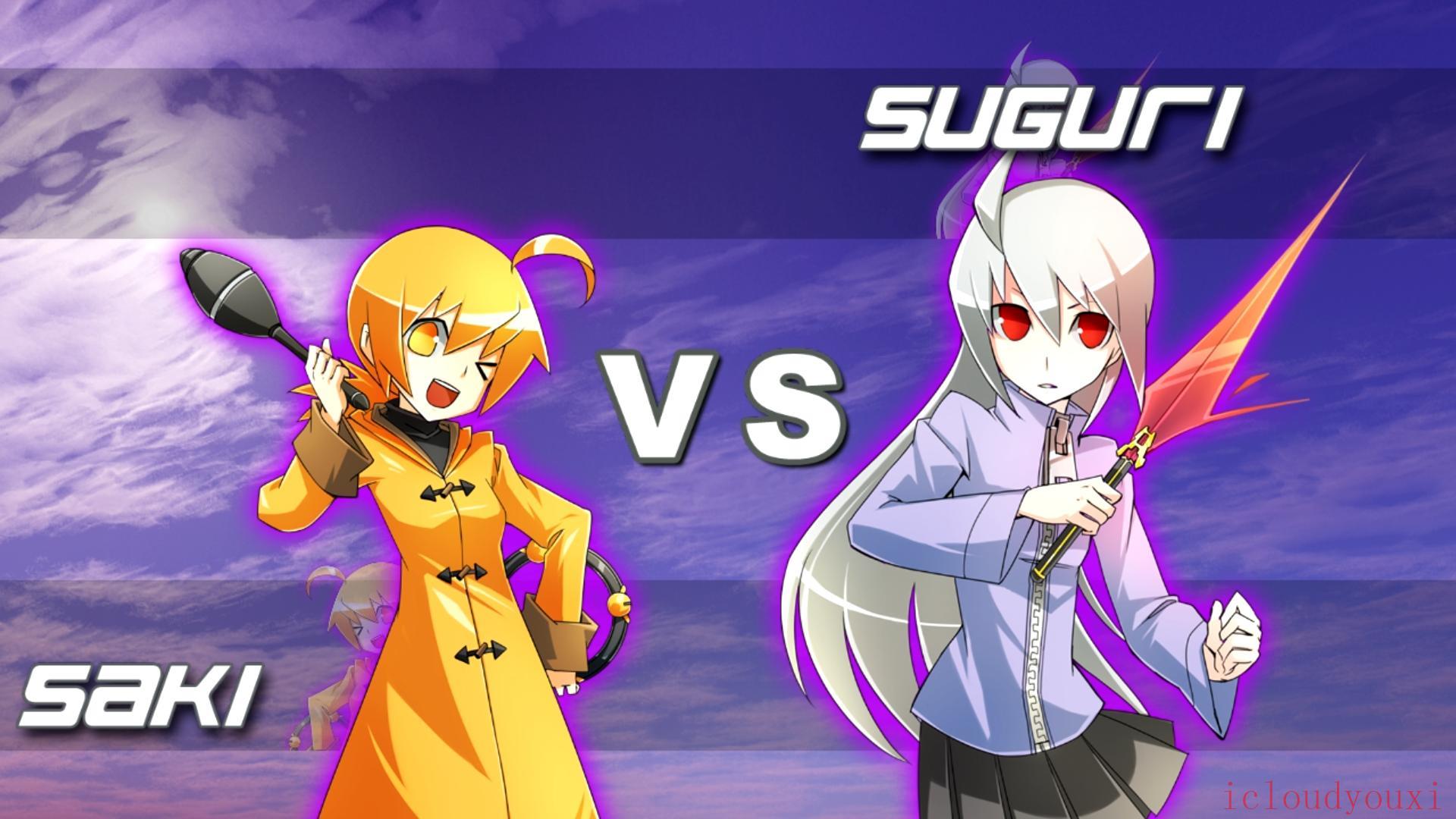 SUGUR进阶弹幕X高清版截图1