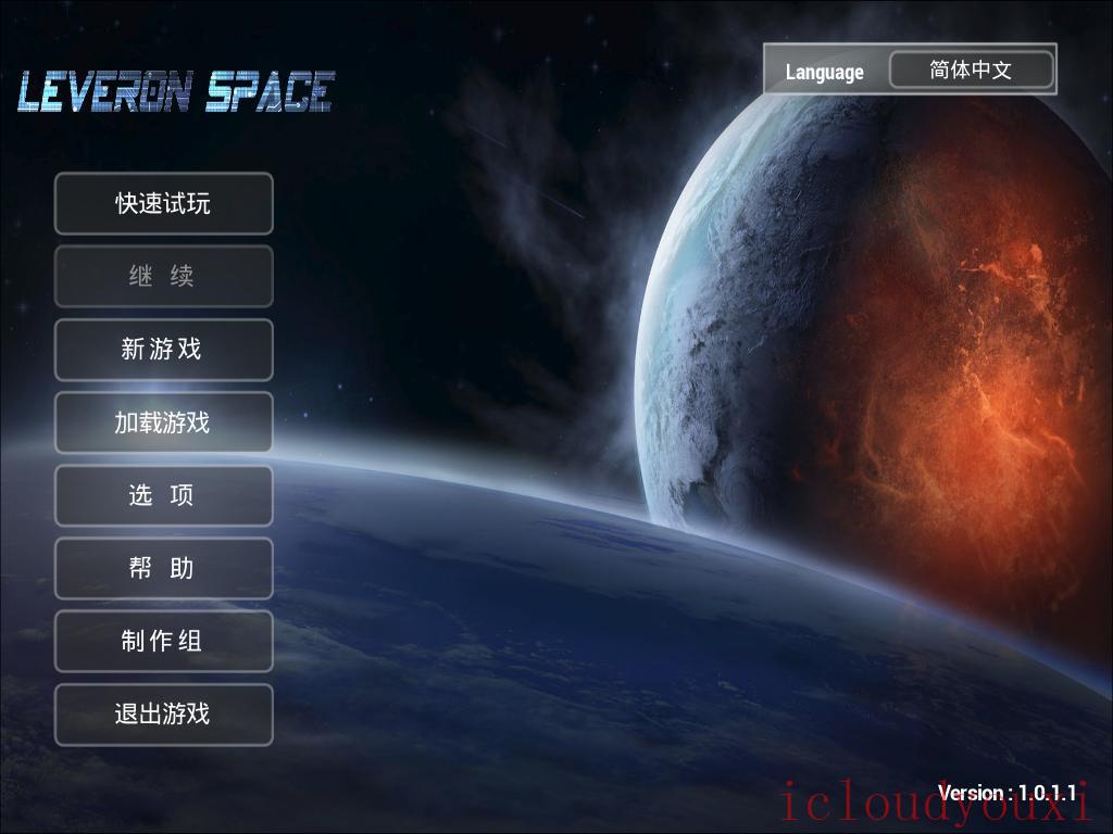 雷威龙空间简体中文截图1