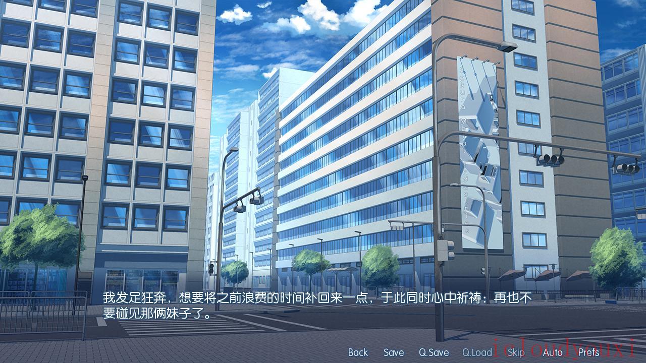 樱花天使简体中文截图2