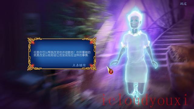 圣诞故事2:圣诞颂歌中文截图1