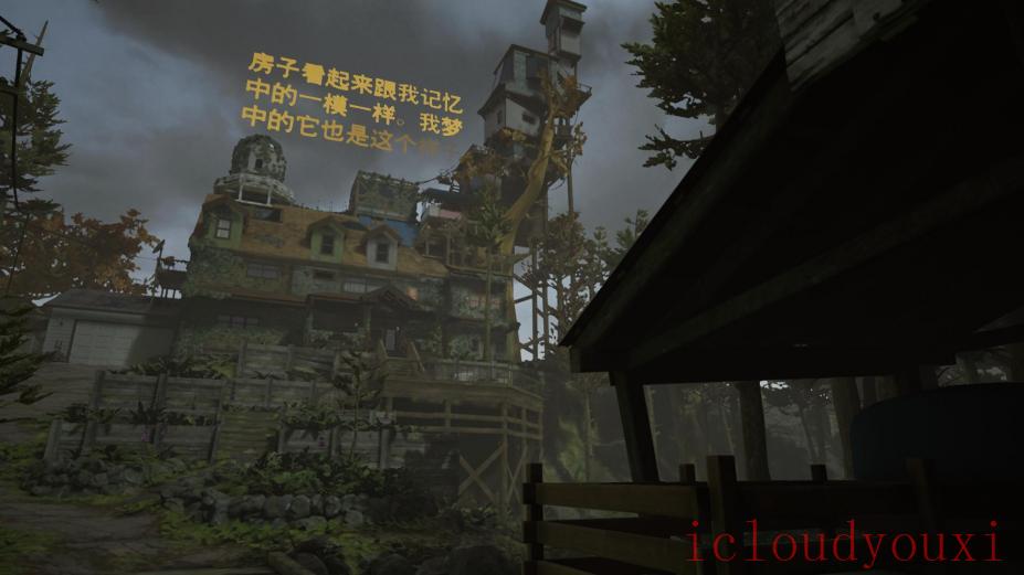 截图3