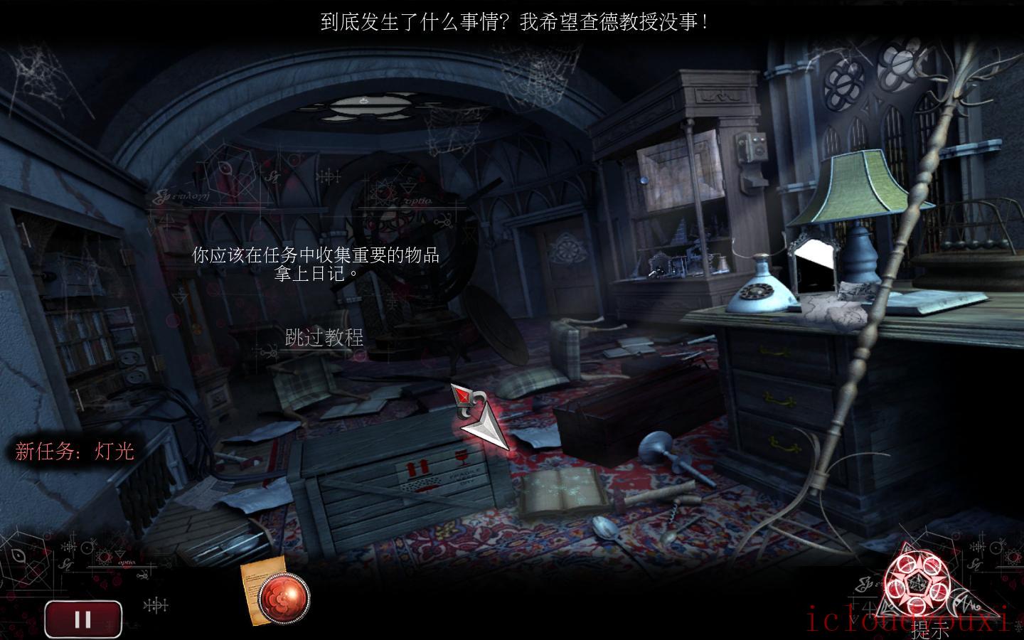 黑暗遗产：希望守护者简体中文截图2