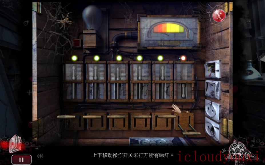 黑暗遗产：希望守护者简体中文截图4