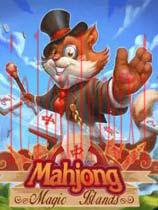 麻将魔法岛