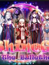 弹幕中的闪耀少女简体中文