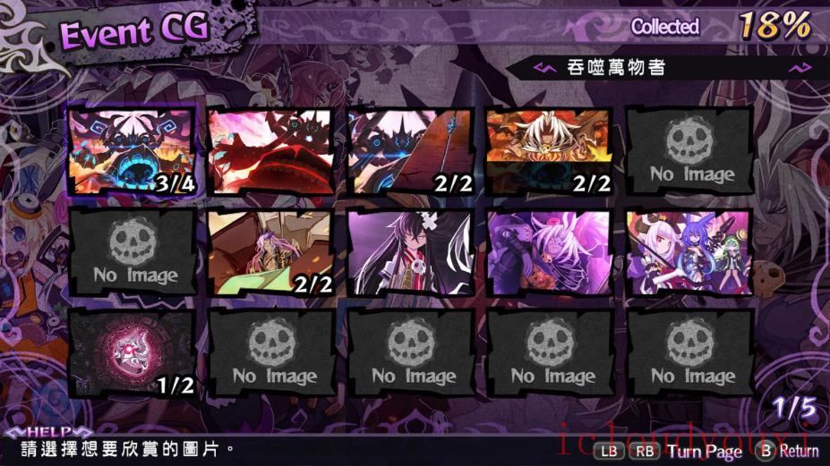 万亿魔坏神繁体中文截图4