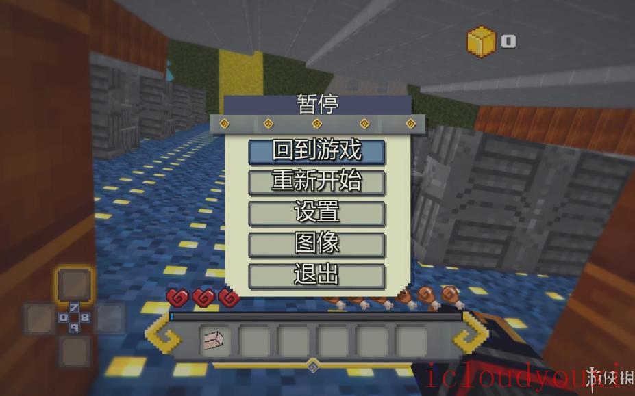 截图3