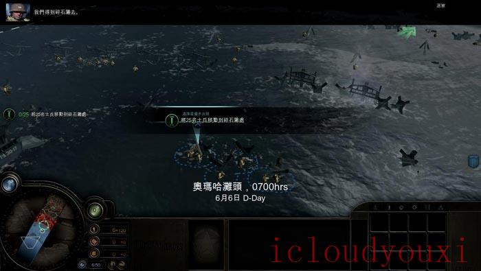 英雄连2013典藏版中文截图2