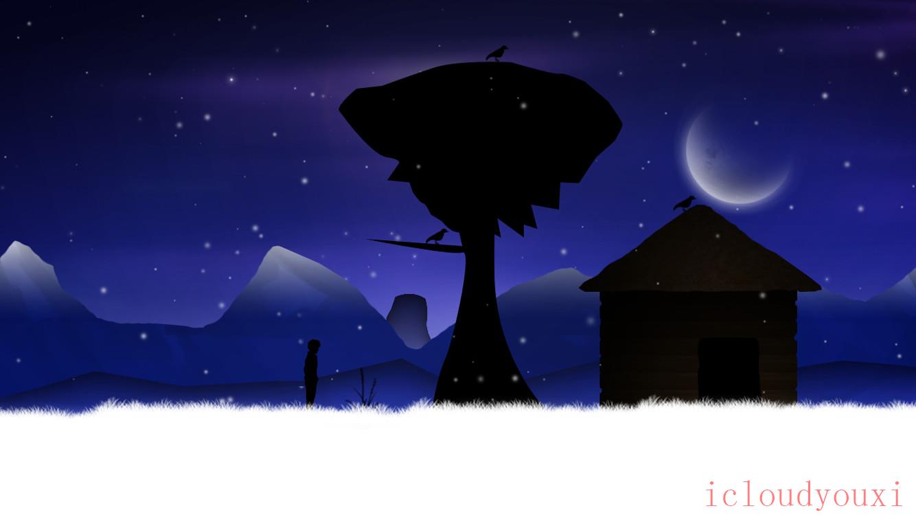 星空2截图1