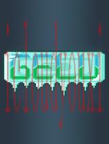 Gelu