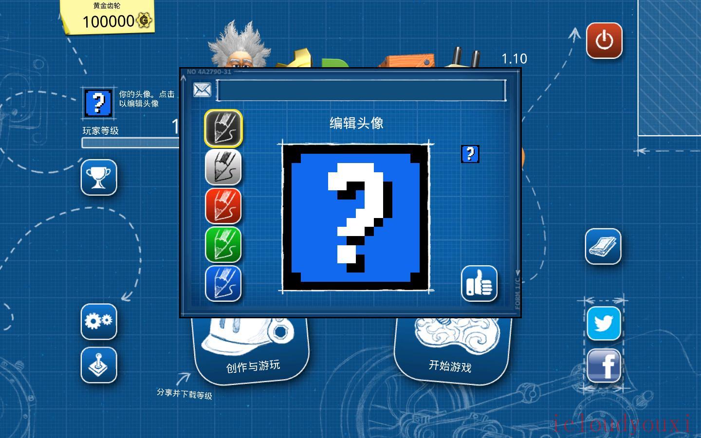 疯狂机器：黄金齿轮中文截图2