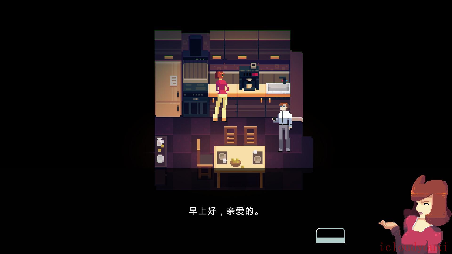 幻影扳机简体中文截图2