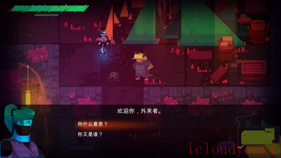 幻影扳机简体中文截图4