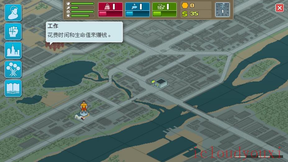 拳击俱乐部简体中文截图4