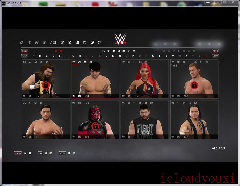 WWE2K17简体中文截图4