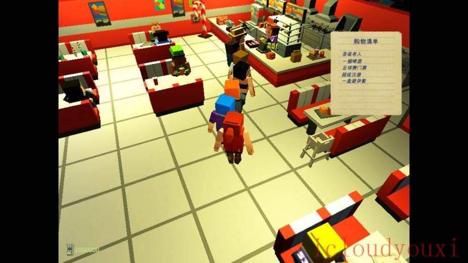 截图3