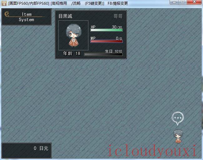 神大人的心脏简体中文截图4