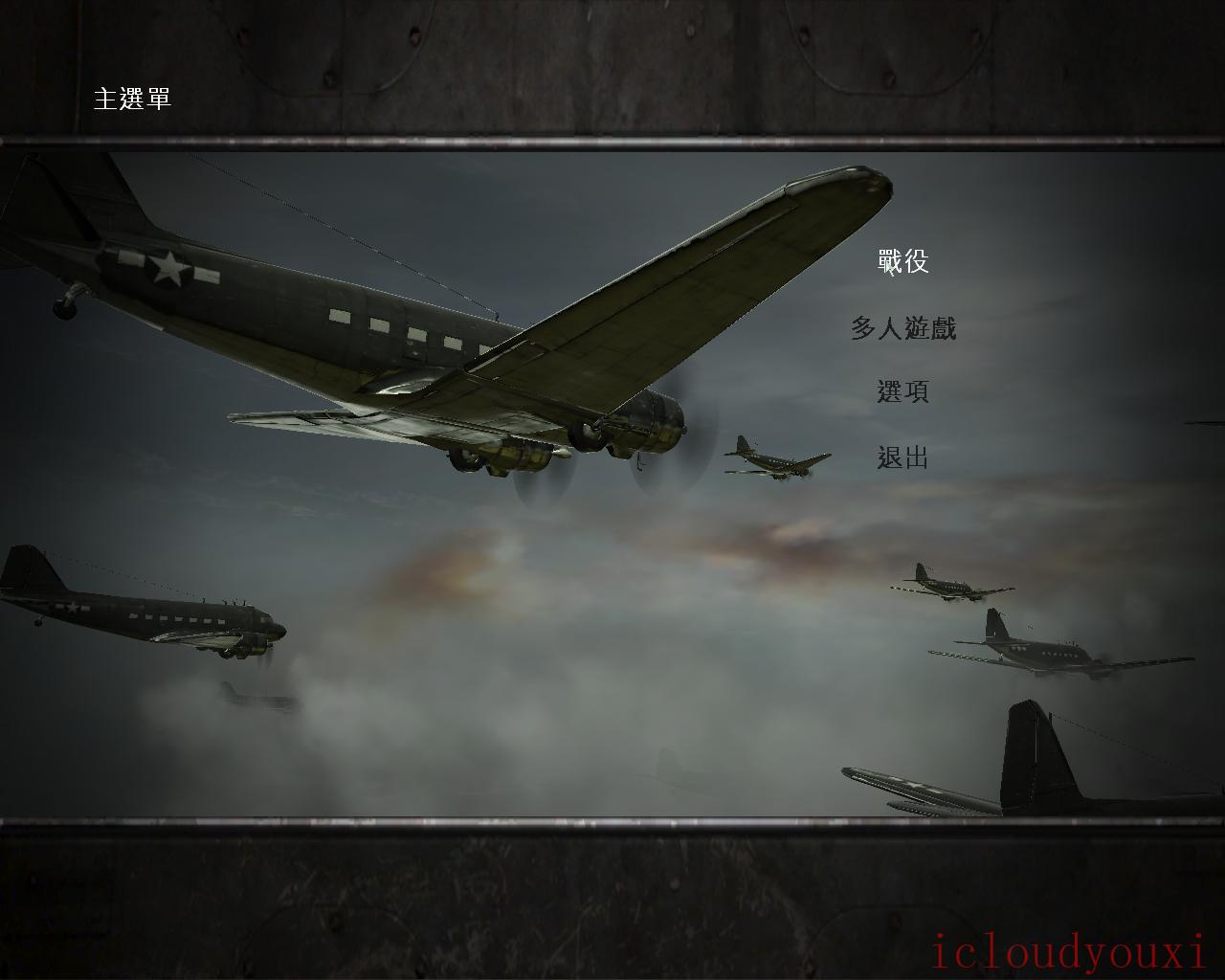 荣誉勋章之空降神兵中英文截图1