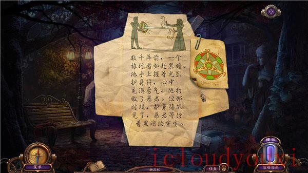 幽魂旅店6：远古灾星中文截图4