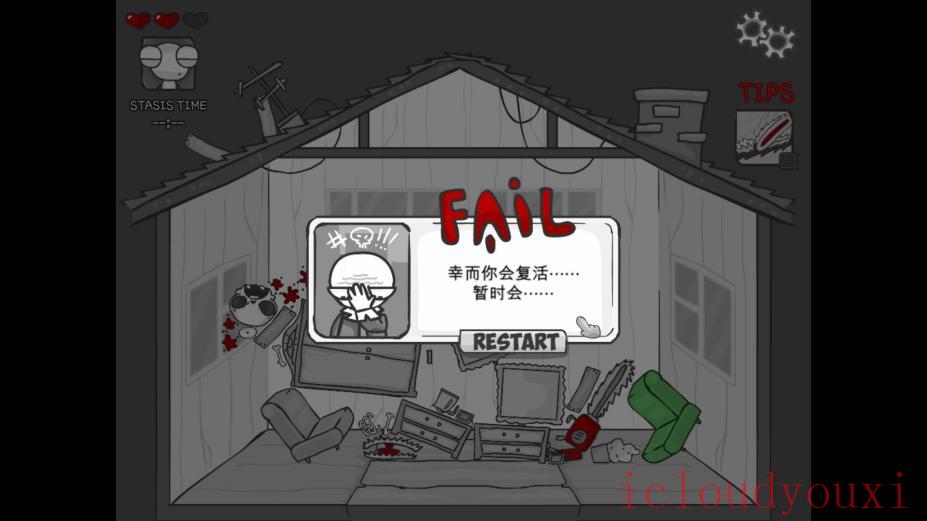 截图4