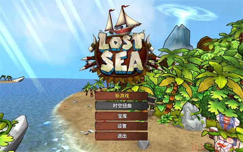 迷失之海简体中文截图1