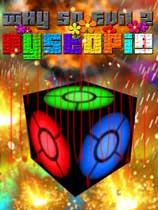 为何如此邪恶2