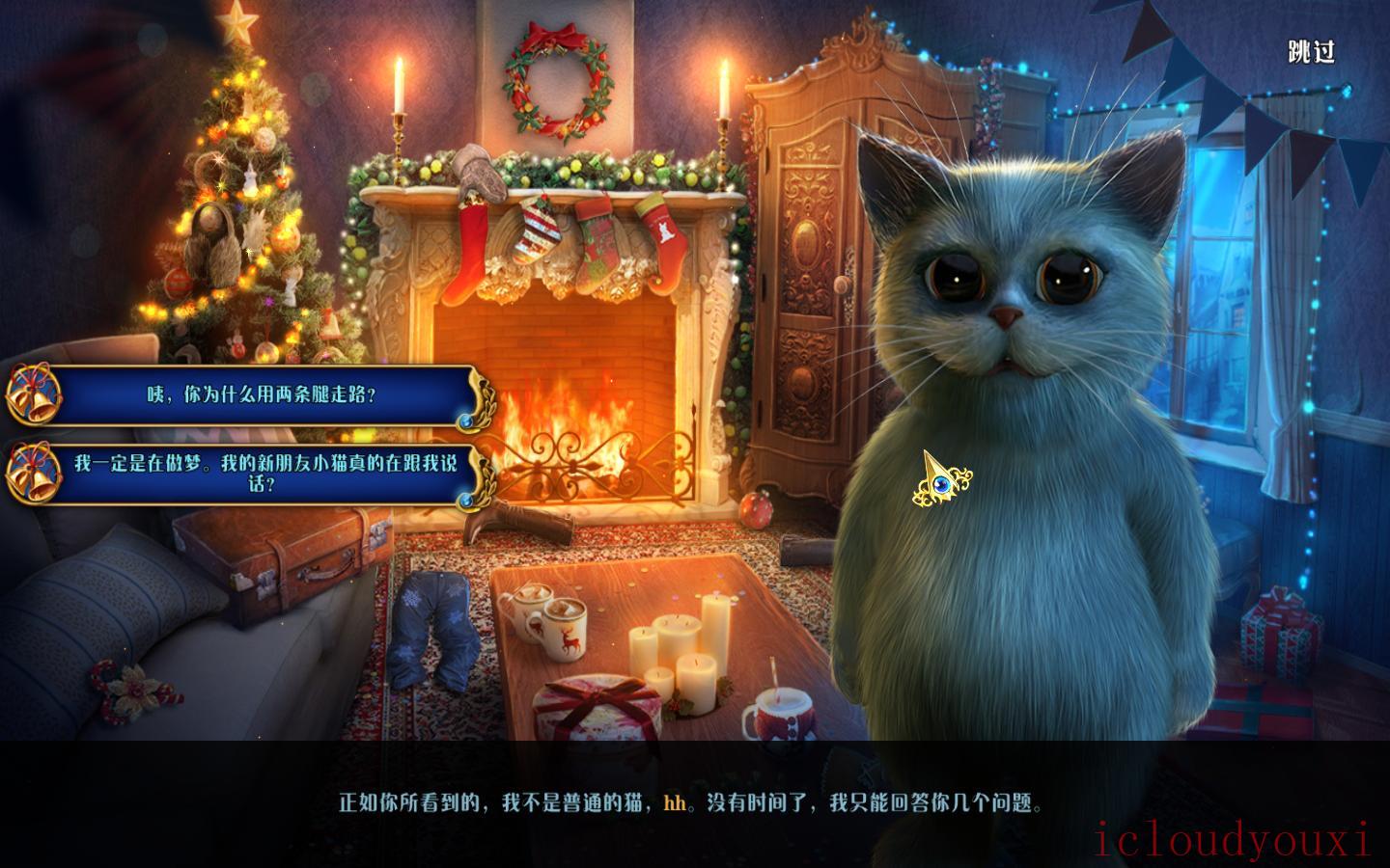 圣诞故事4：穿靴子的猫简体中文截图2