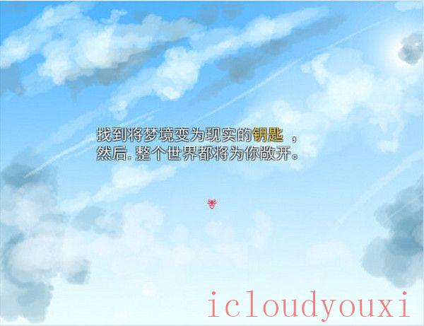 梦中的玛丽中文截图4